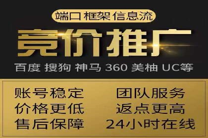 百度推广价格调整策略：实战案例分析