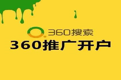 百度推广返点政策解析及案例分享